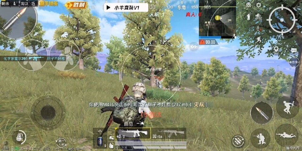 和平精英外挂可以在哪里找（和平精英外挂在哪里弄）
